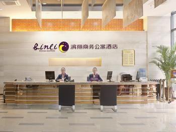 Shijiazhuang Binli Hotel Buitenkant foto